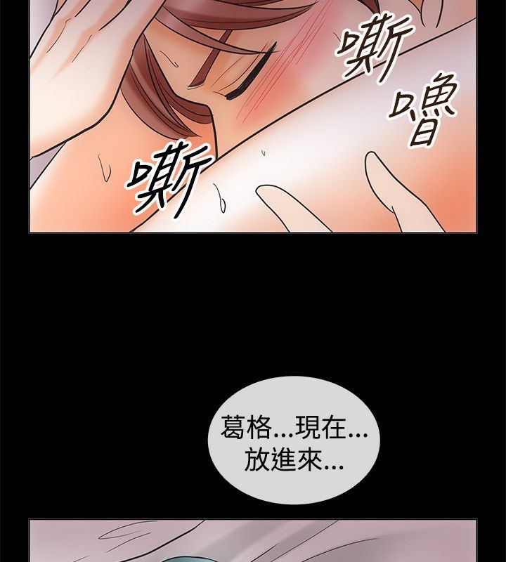 60P - 亲爱的,我劈腿了