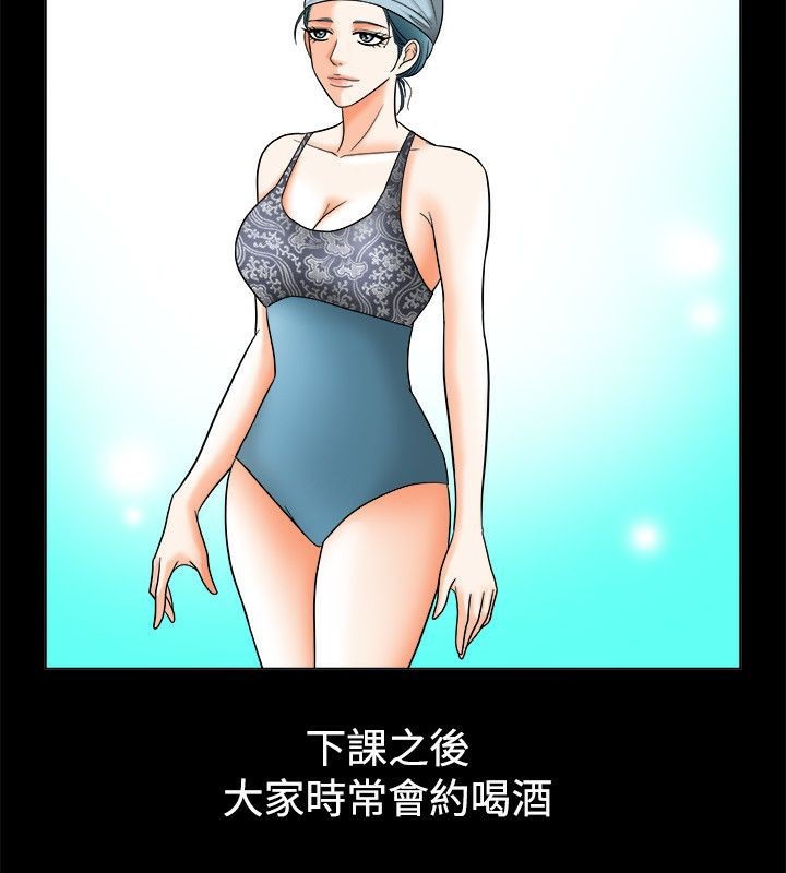 6P - 亲爱的,我劈腿了