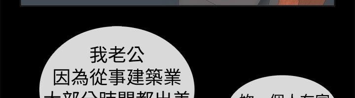 8P - 亲爱的,我劈腿了