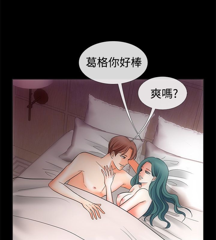 14P - 亲爱的,我劈腿了