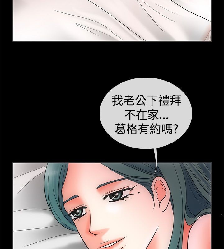 15P - 亲爱的,我劈腿了