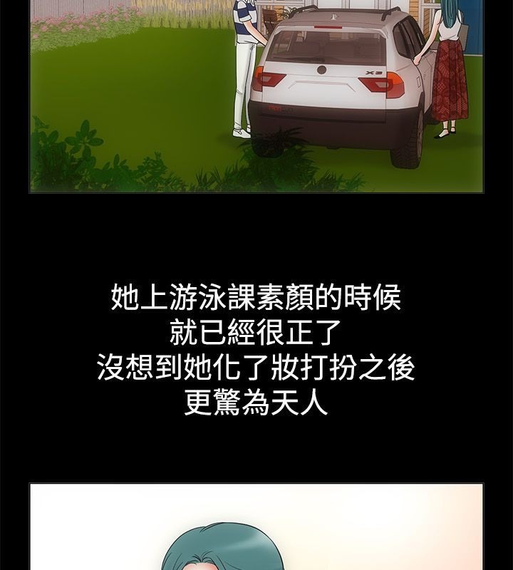 19P - 亲爱的,我劈腿了