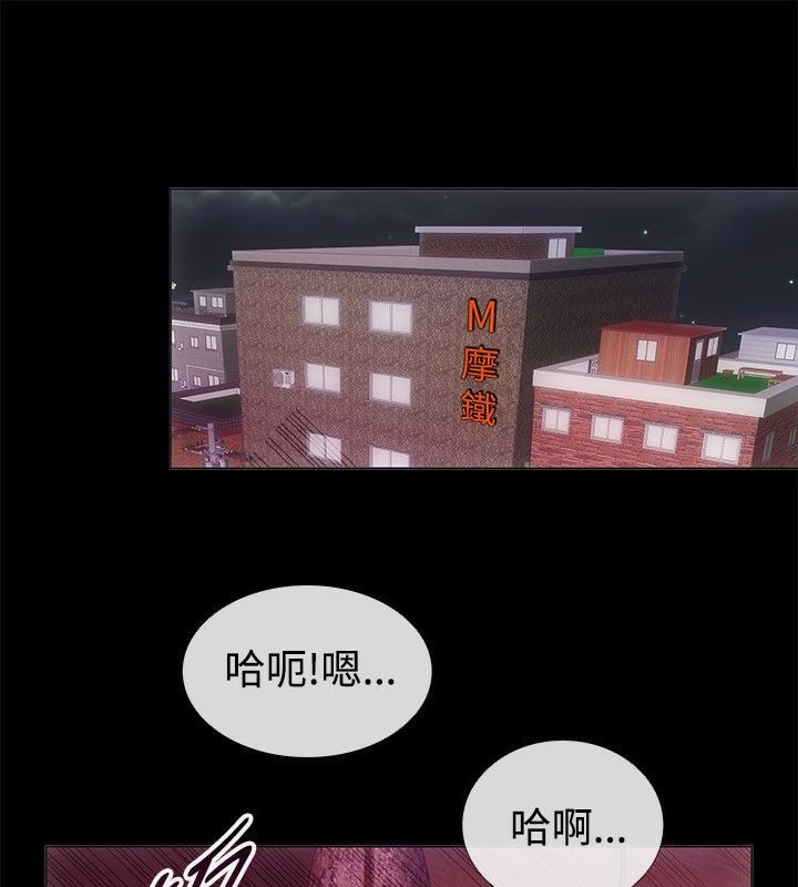 23P - 亲爱的,我劈腿了