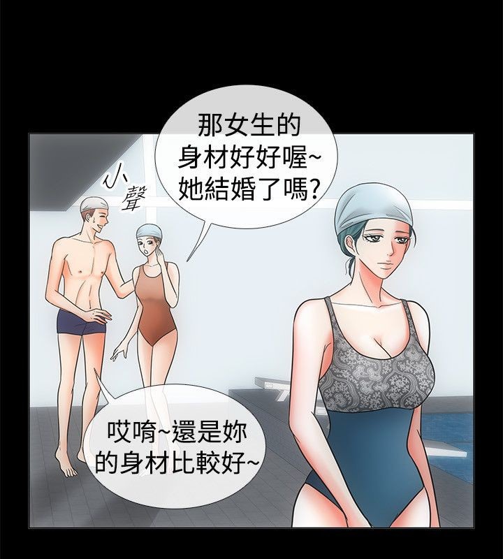 29P - 亲爱的,我劈腿了