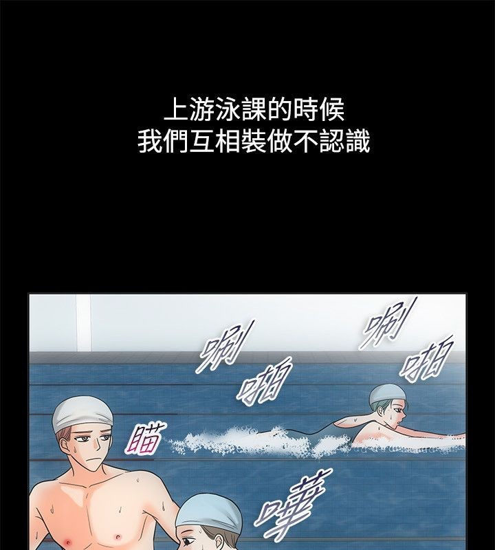 31P - 亲爱的,我劈腿了