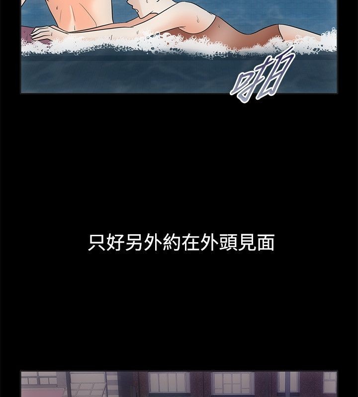 32P - 亲爱的,我劈腿了
