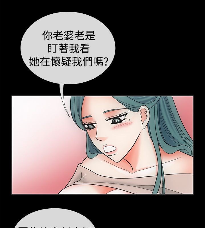 35P - 亲爱的,我劈腿了