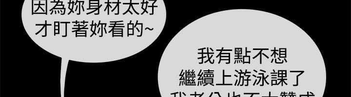 36P - 亲爱的,我劈腿了