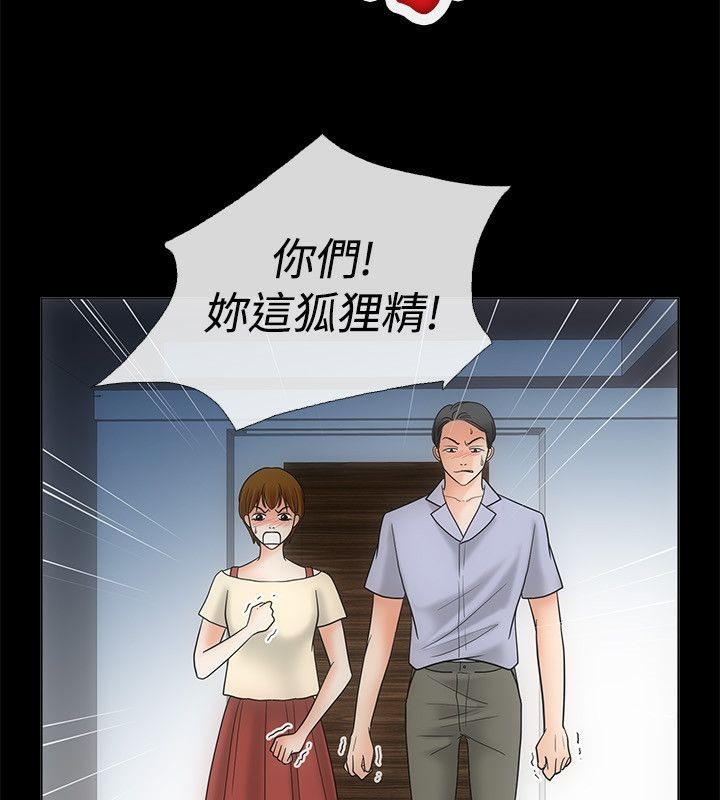 42P - 亲爱的,我劈腿了