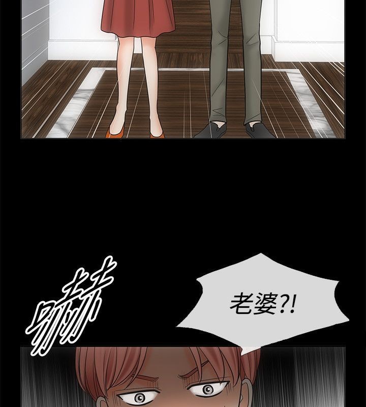 43P - 亲爱的,我劈腿了