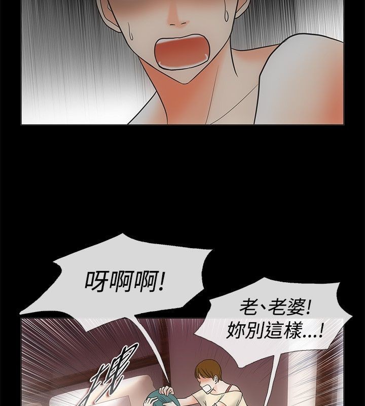 44P - 亲爱的,我劈腿了