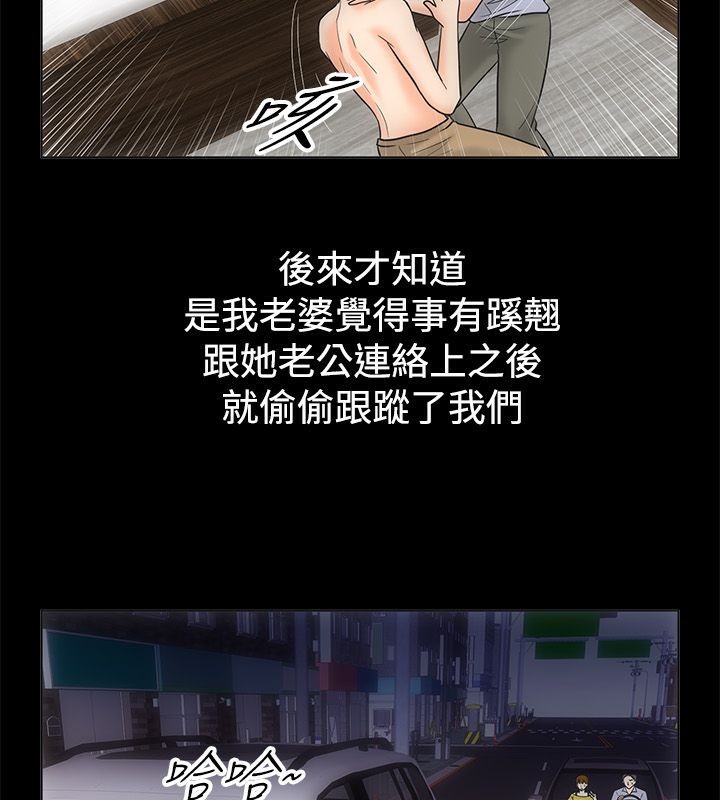 49P - 亲爱的,我劈腿了