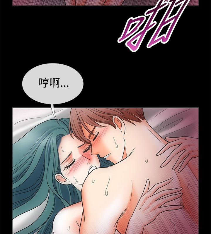 4P - 亲爱的,我劈腿了