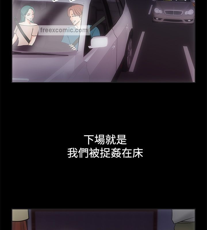 50P - 亲爱的,我劈腿了