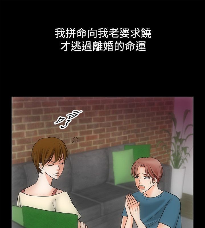 52P - 亲爱的,我劈腿了