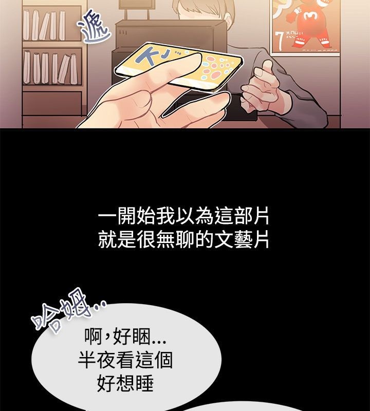 10P - 亲爱的,我劈腿了