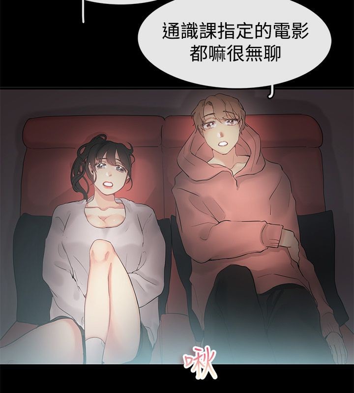 11P - 亲爱的,我劈腿了