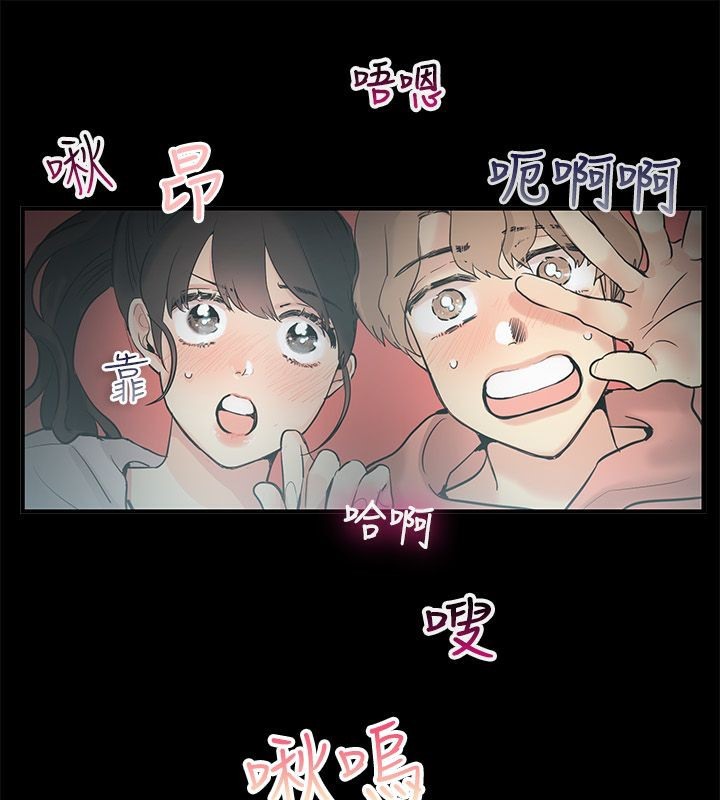 14P - 亲爱的,我劈腿了
