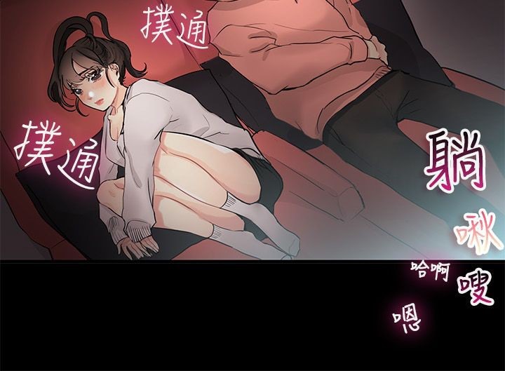 18P - 亲爱的,我劈腿了