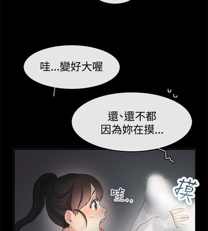 34P - 亲爱的,我劈腿了