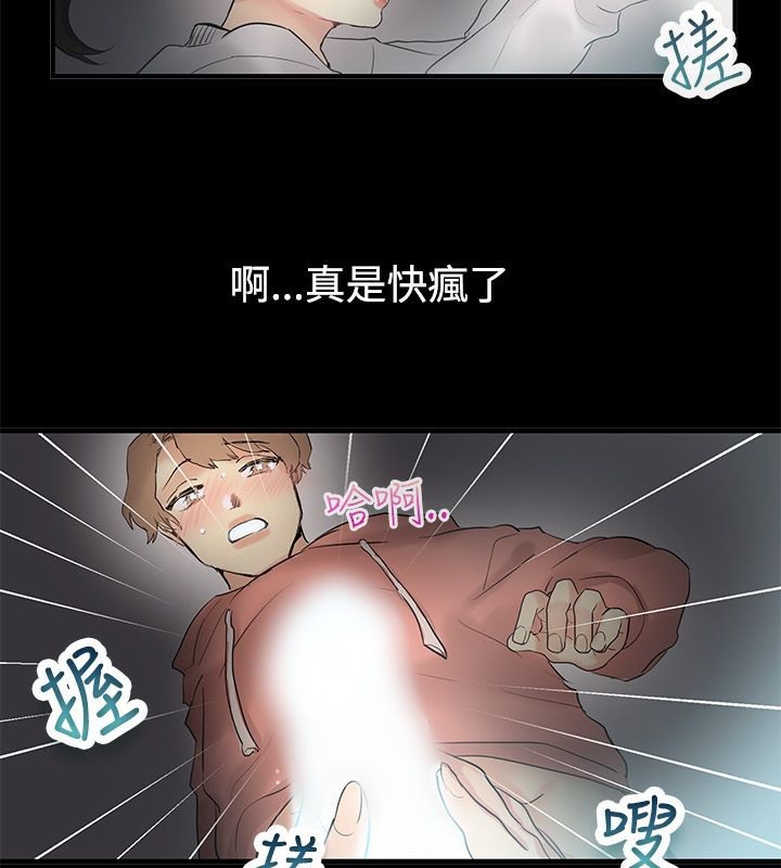 35P - 亲爱的,我劈腿了