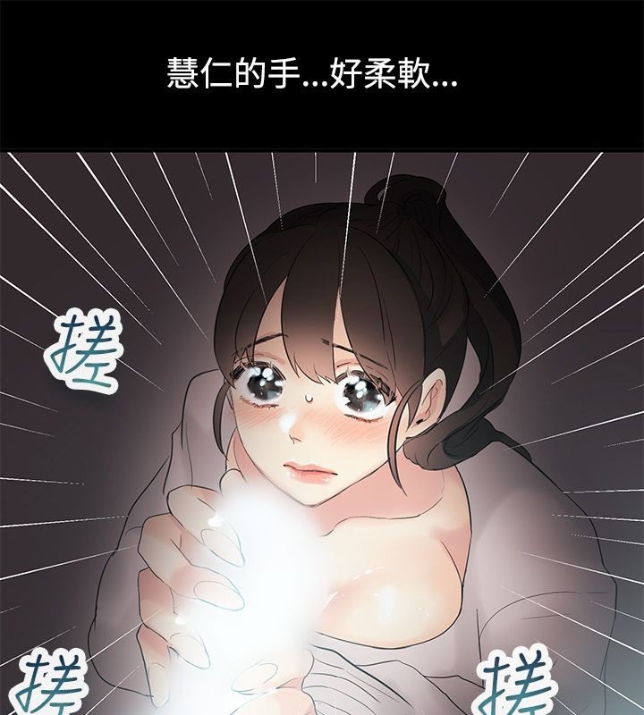 37P - 亲爱的,我劈腿了