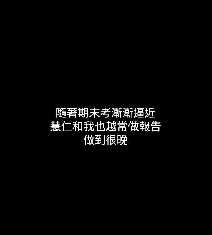 3P - 亲爱的,我劈腿了