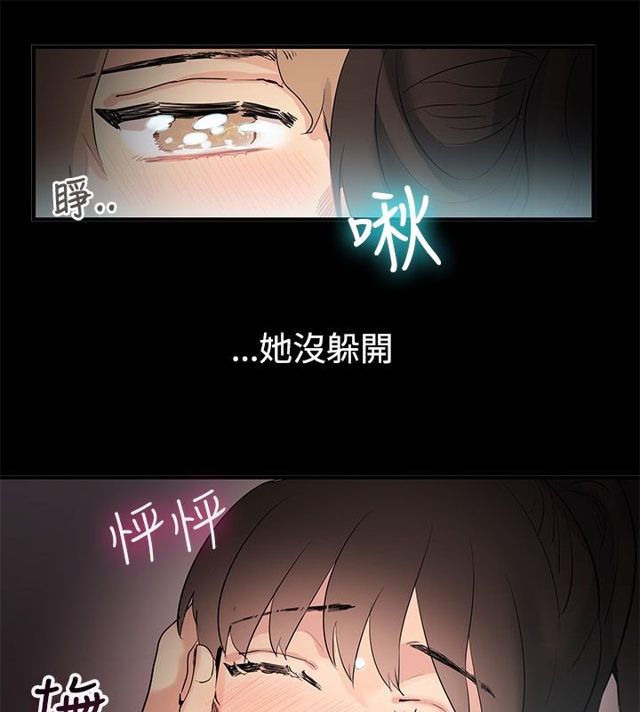 40P - 亲爱的,我劈腿了