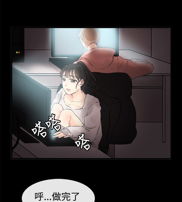 4P - 亲爱的,我劈腿了
