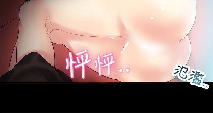 53P - 亲爱的,我劈腿了
