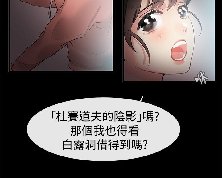 7P - 亲爱的,我劈腿了