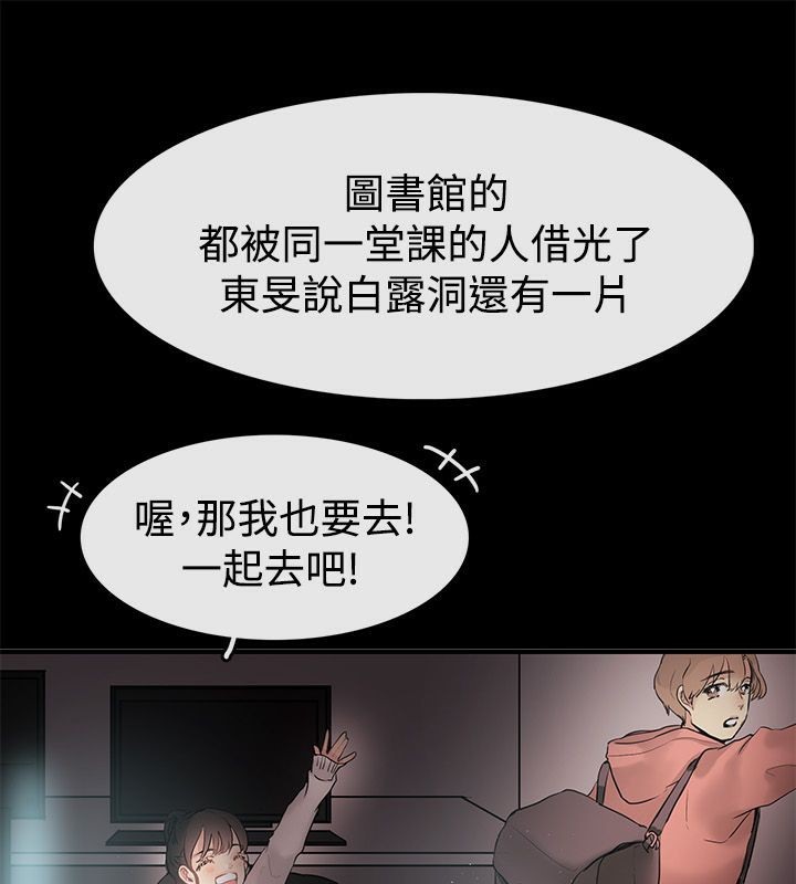 8P - 亲爱的,我劈腿了