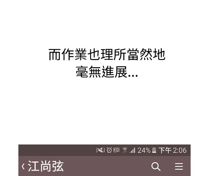 14P - 亲爱的,我劈腿了