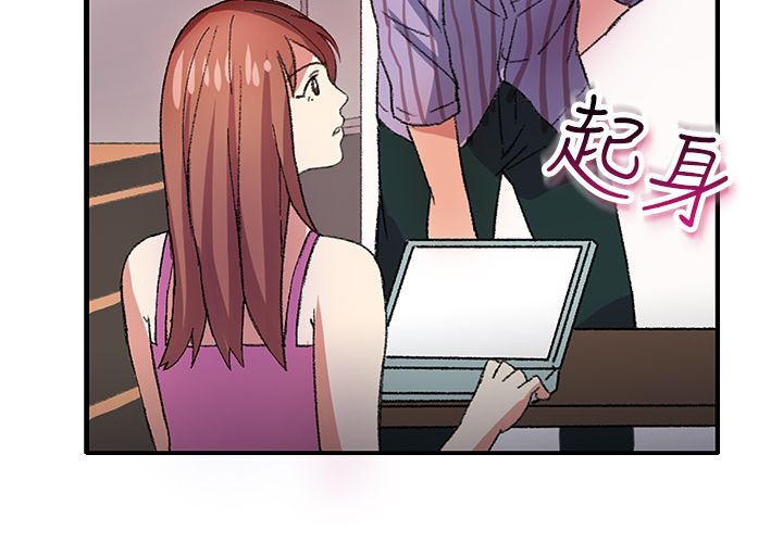 19P - 亲爱的,我劈腿了
