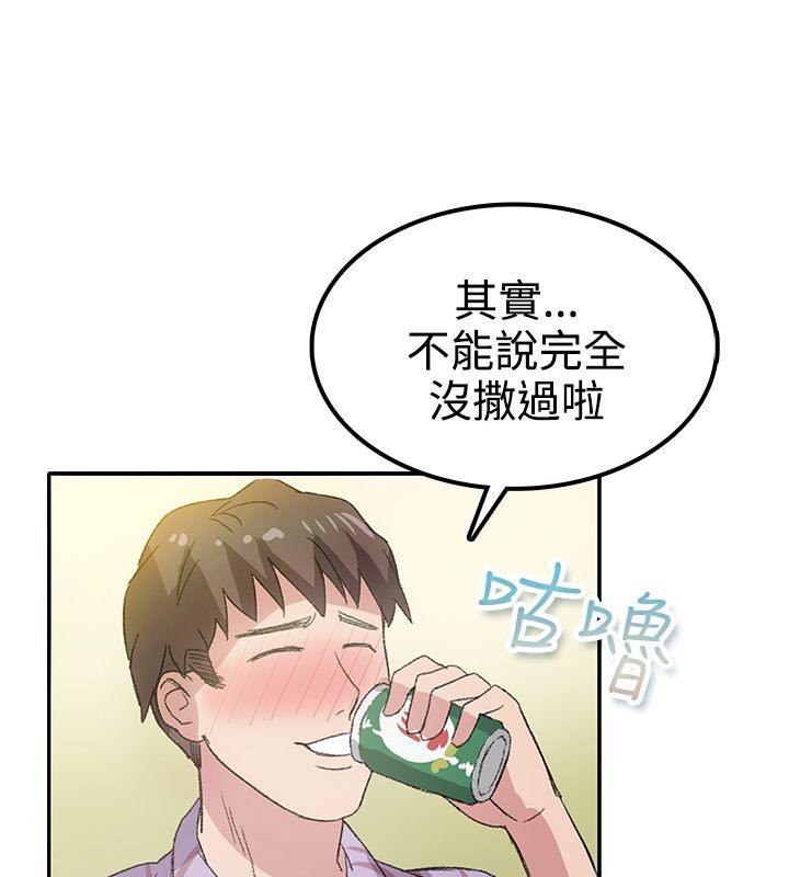 24P - 亲爱的,我劈腿了