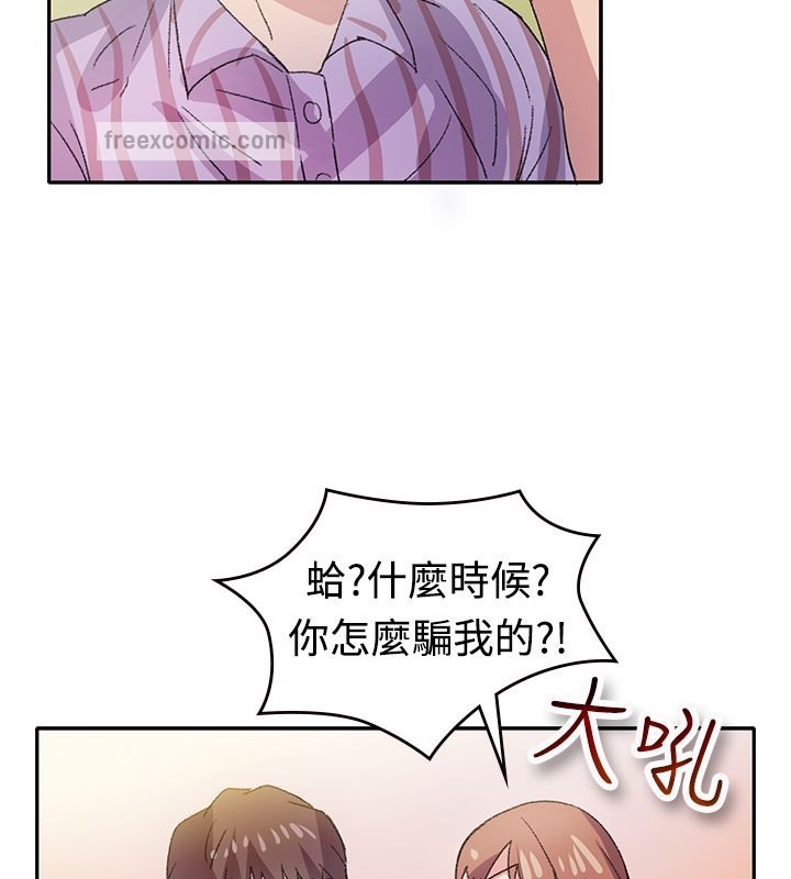 25P - 亲爱的,我劈腿了