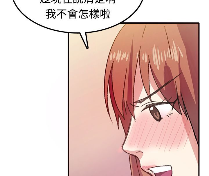 27P - 亲爱的,我劈腿了