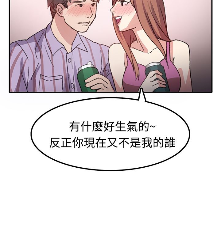 29P - 亲爱的,我劈腿了