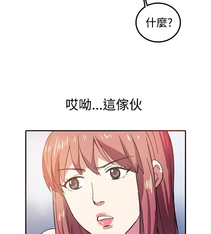 31P - 亲爱的,我劈腿了