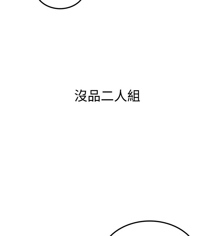 34P - 亲爱的,我劈腿了