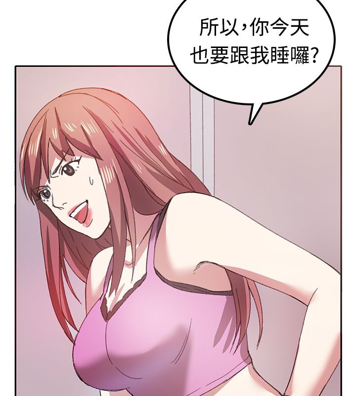 35P - 亲爱的,我劈腿了