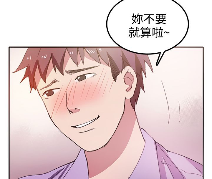 37P - 亲爱的,我劈腿了