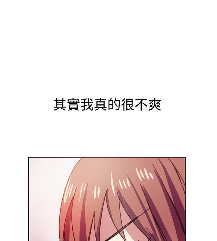 39P - 亲爱的,我劈腿了