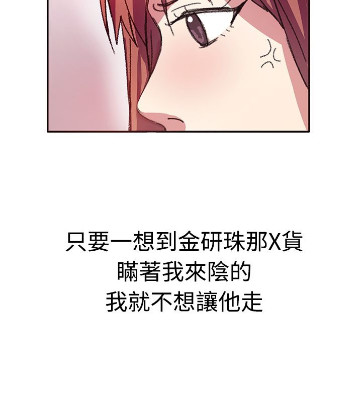 40P - 亲爱的,我劈腿了