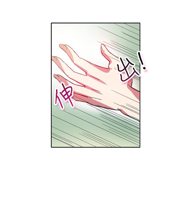41P - 亲爱的,我劈腿了