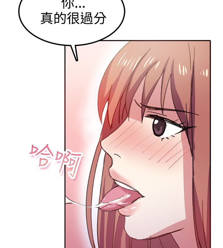 45P - 亲爱的,我劈腿了