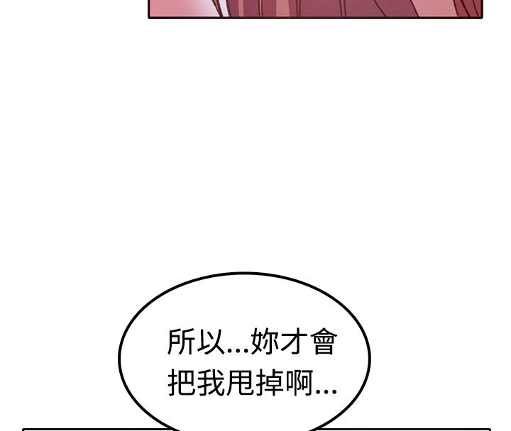 46P - 亲爱的,我劈腿了