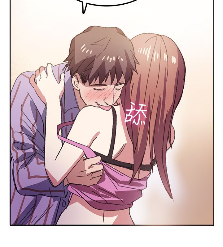 47P - 亲爱的,我劈腿了