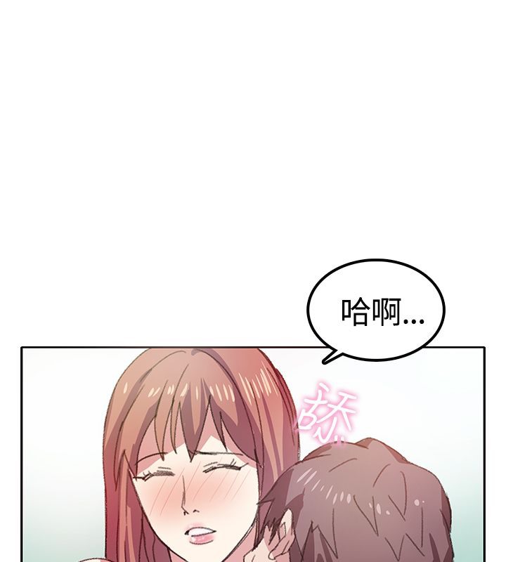 49P - 亲爱的,我劈腿了