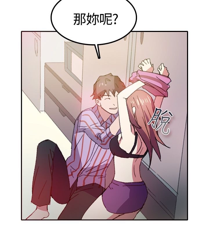 53P - 亲爱的,我劈腿了